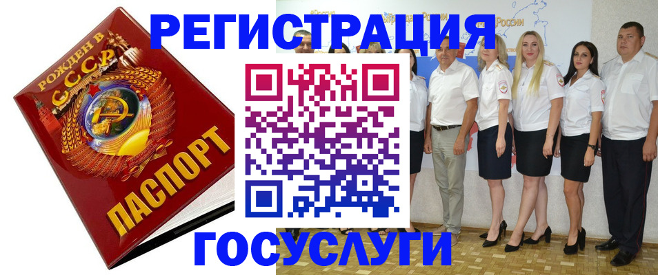 найти адрес прописки в Рыбном