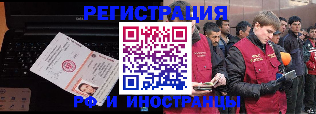 прописка поиск в Рыбном
